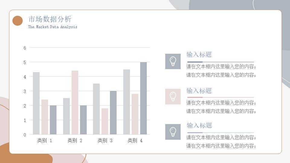 高级简约 (48).pptx